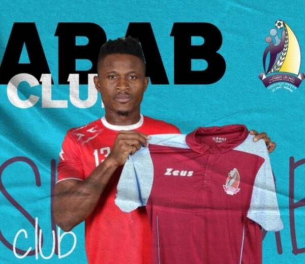 من الإعلان الرسمي عن الصفقة