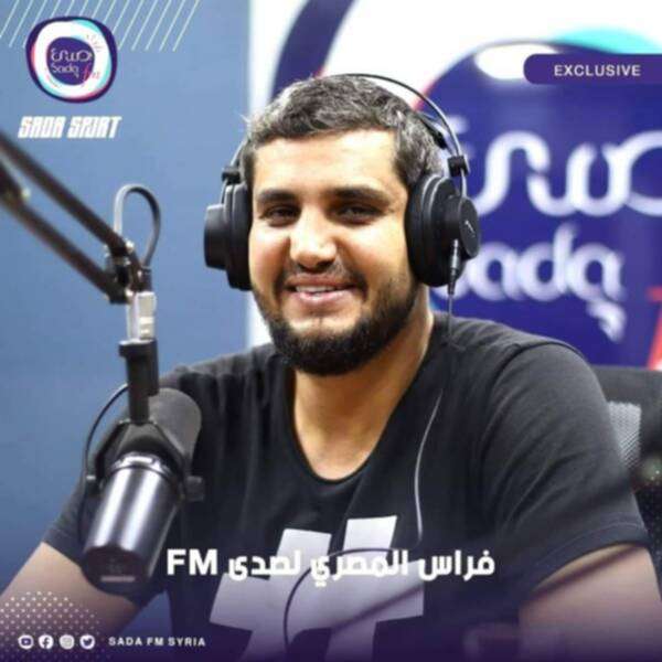 فراس المصري