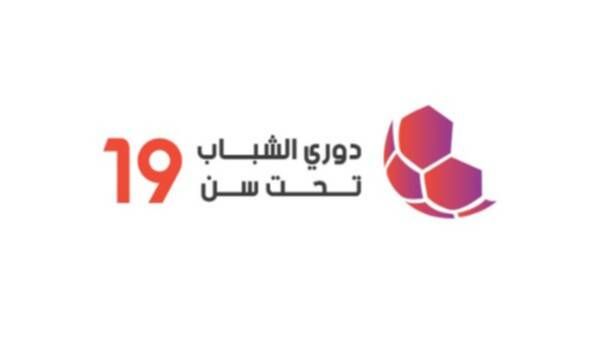 شعار البطولة