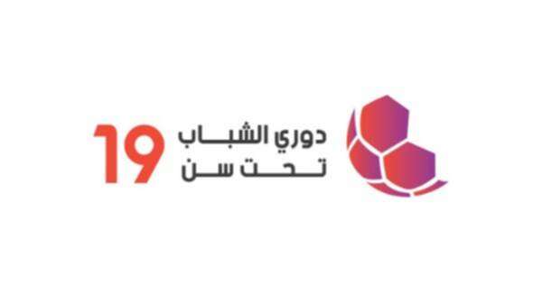 شعار البطولة