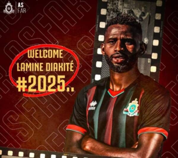 لامين دياكيتي