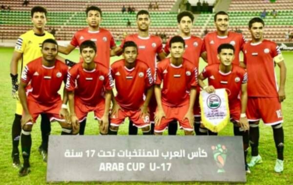 المنتخب اليمني للناشئين