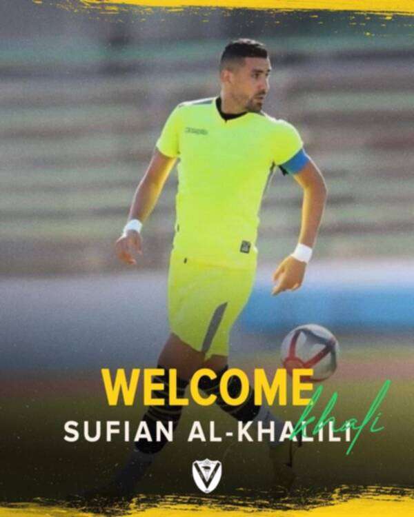 سفيان خليلي