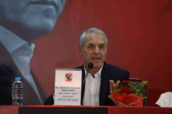 مارسيل كولر