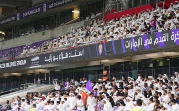 جمهور العين