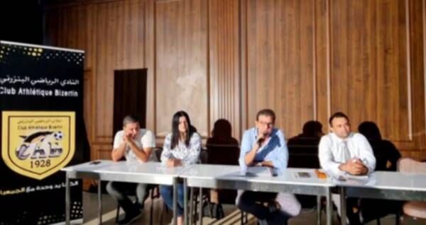 من المؤتمر الصحفي