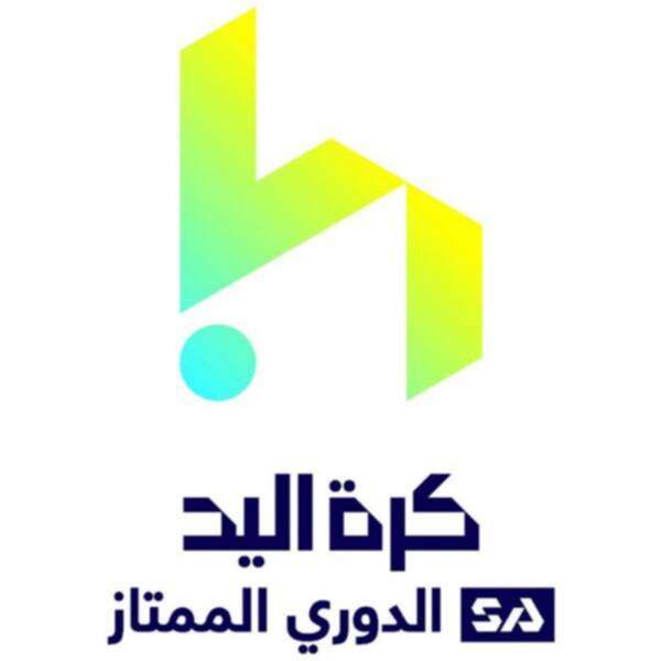 بطولة الأمير فيصل بن فهد