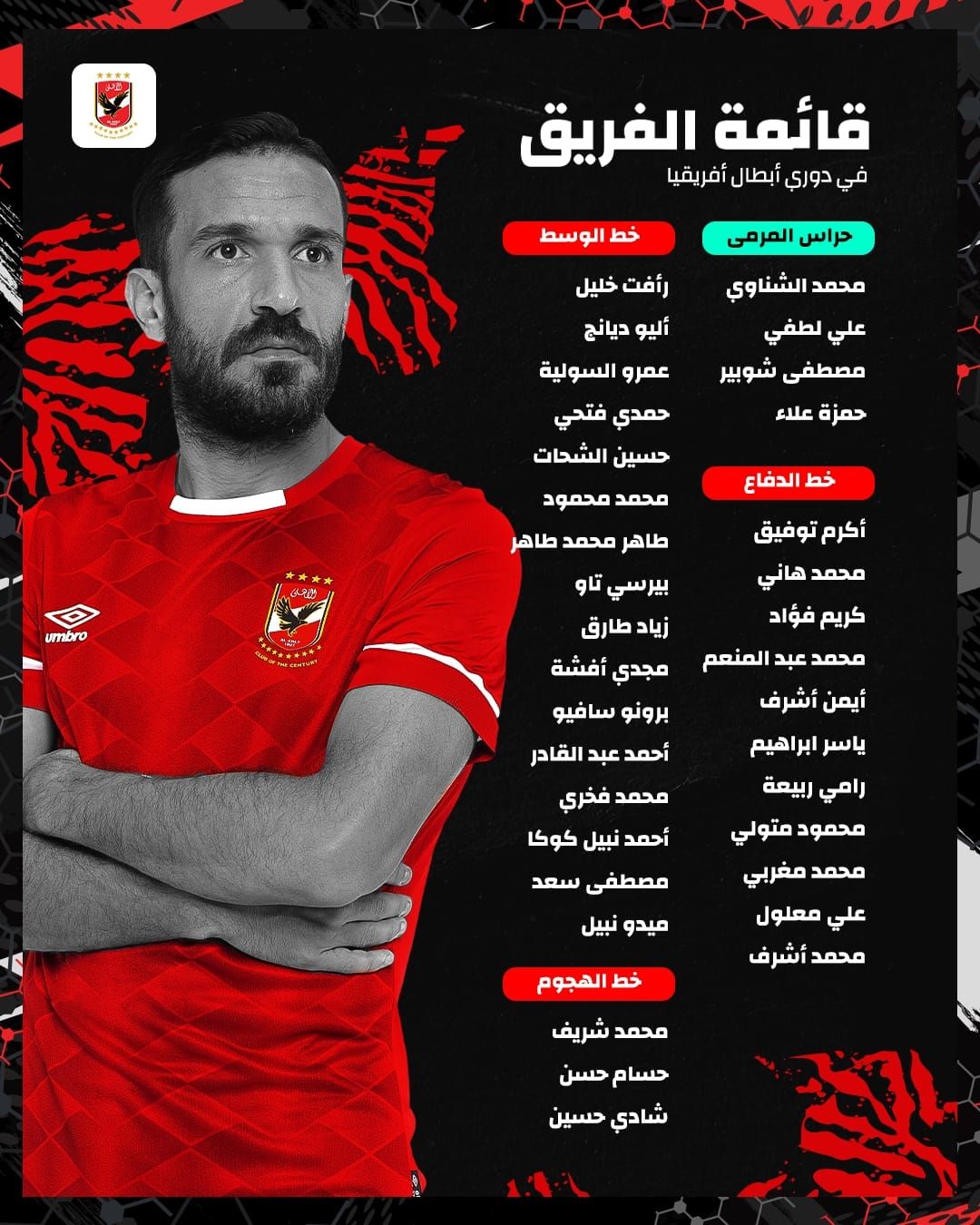 307337872_8382968898412221_3321013051627897438_n