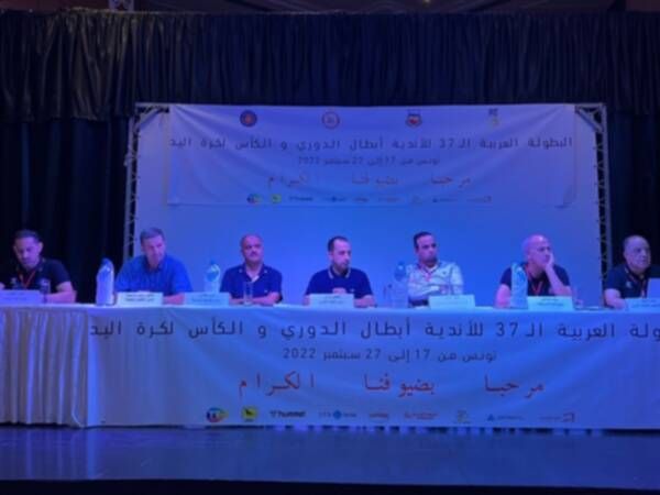 جانب من الاجتماع