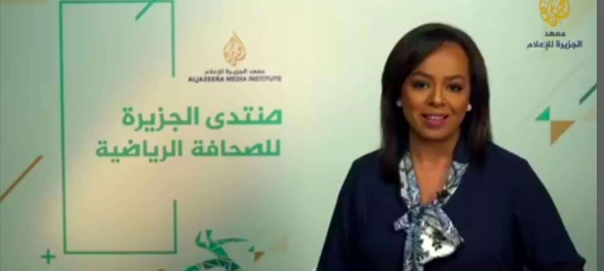 نانسي محجوب مديرة جلسات منتدى الجزيرة للصحافة الرياضية