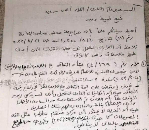 ?i=corr%2f392%2fkoo_392230