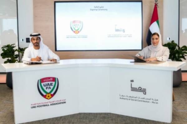 من المؤتمر الصحفي