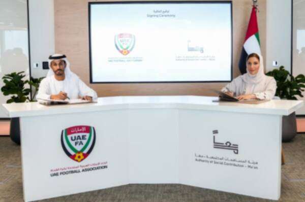 من المؤتمر الصحفي