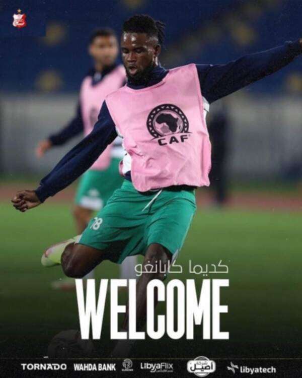 كاديما كابانجو