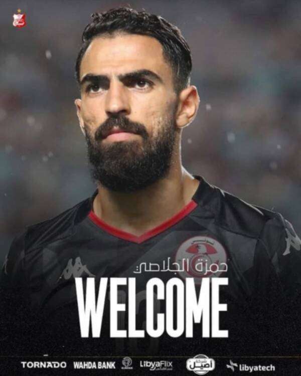 حمزة الجلاصي