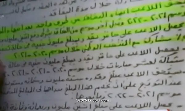 ?i=corr%2f394%2fkoo_394279