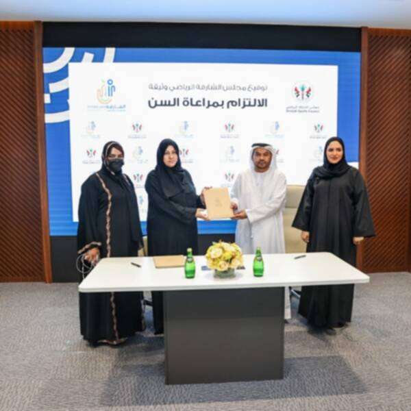 مجلس الشارقة الرياضي