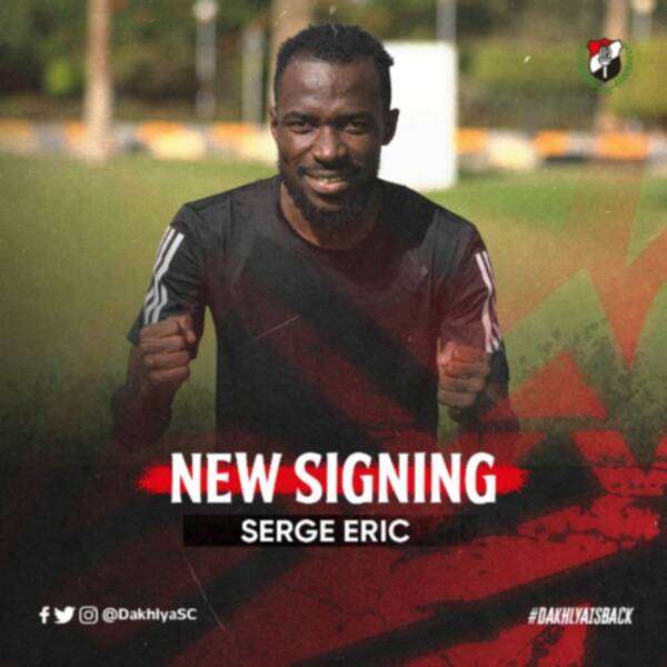 سيرجي إيريك