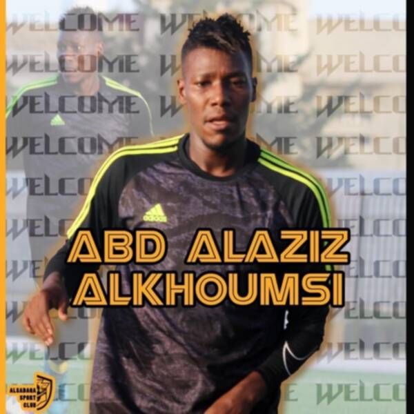 عبد العزيز الخمسي