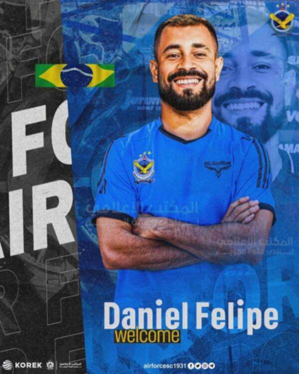 دانيال فيليبي