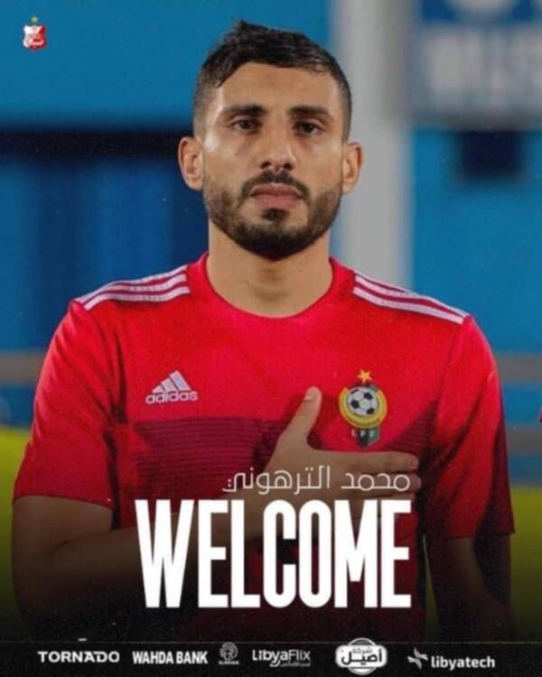 محمد الترهوني