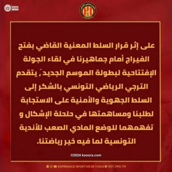 ?i=corr%2f394%2fkoo_394834