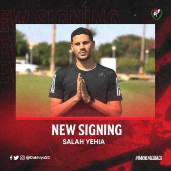 صلاح الدين يحيى