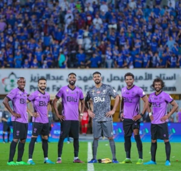 الهلال