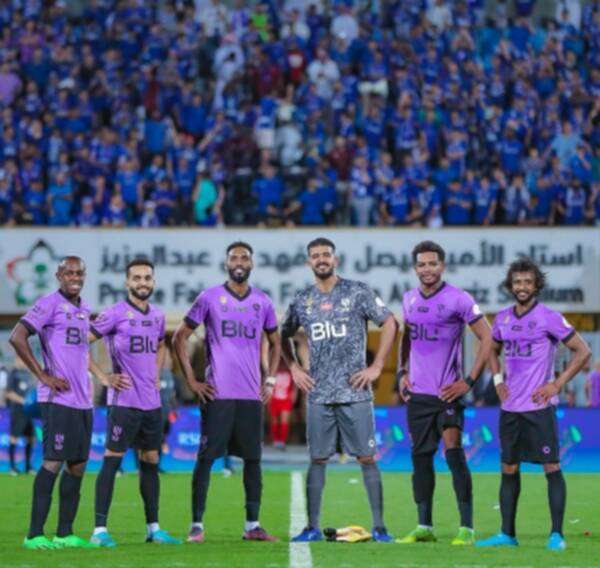 الهلال