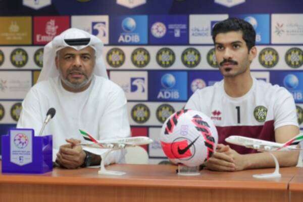 من المؤتمر الصحفي