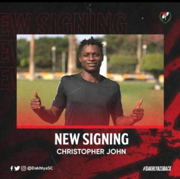 كريستوفر جون