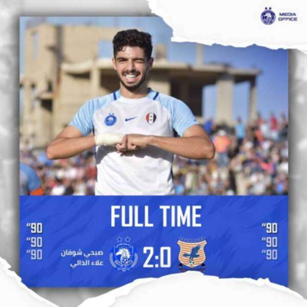 من المباراة