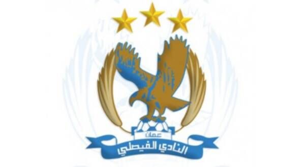 شعار نادي الفيصلي