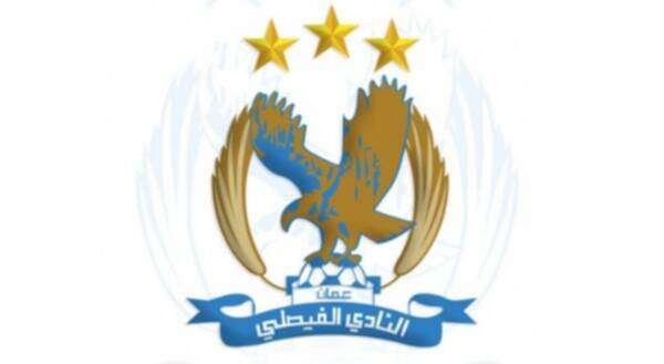 شعار نادي الفيصلي