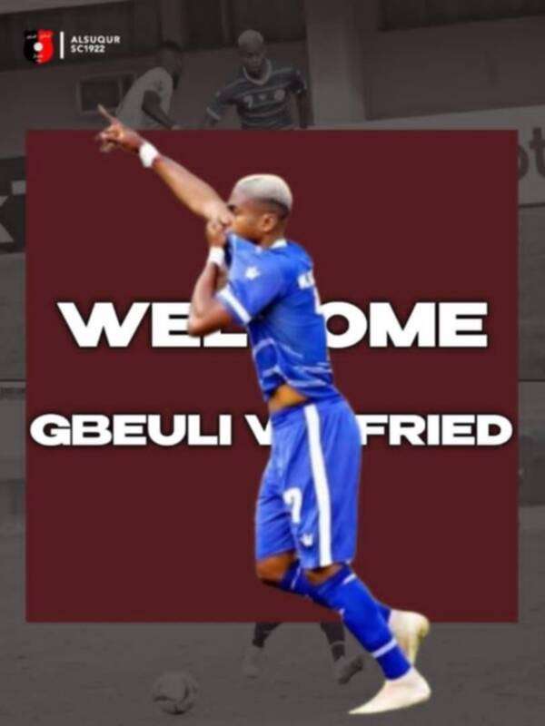 ويلفريد جيبويلي