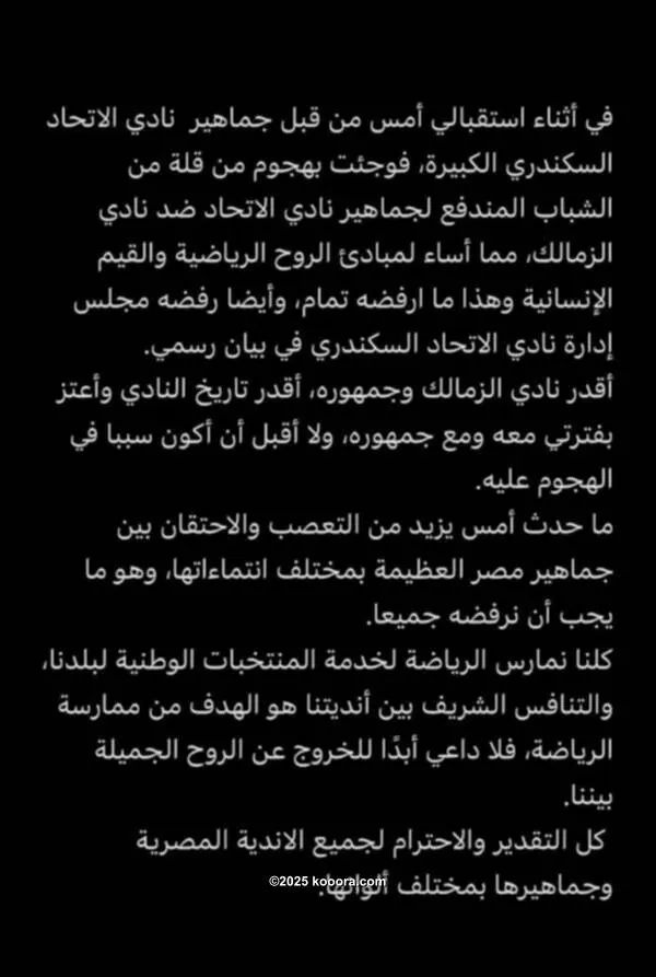 ?i=corr%2f395%2fkoo_395788