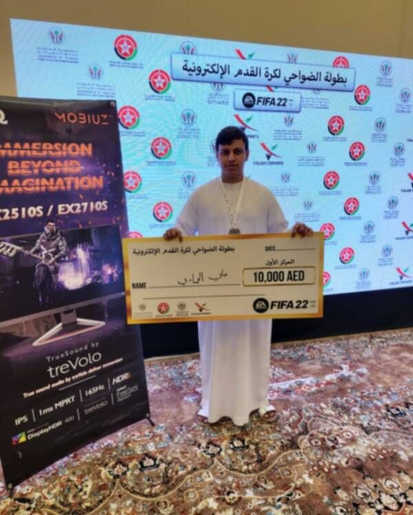 علي الحمادي