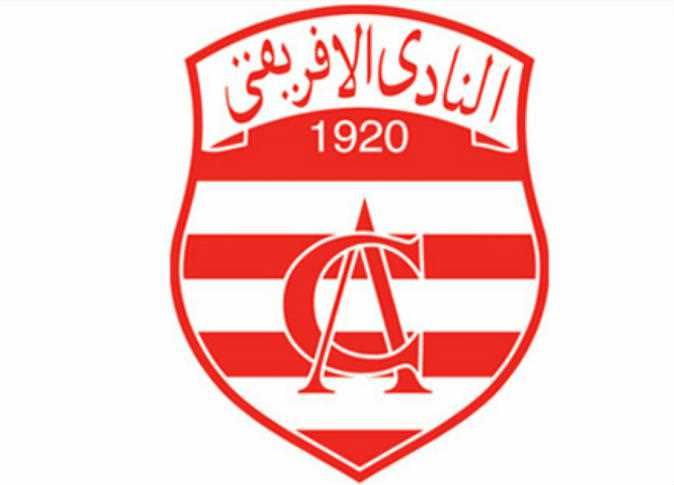 نادي الإفريقي التونسي