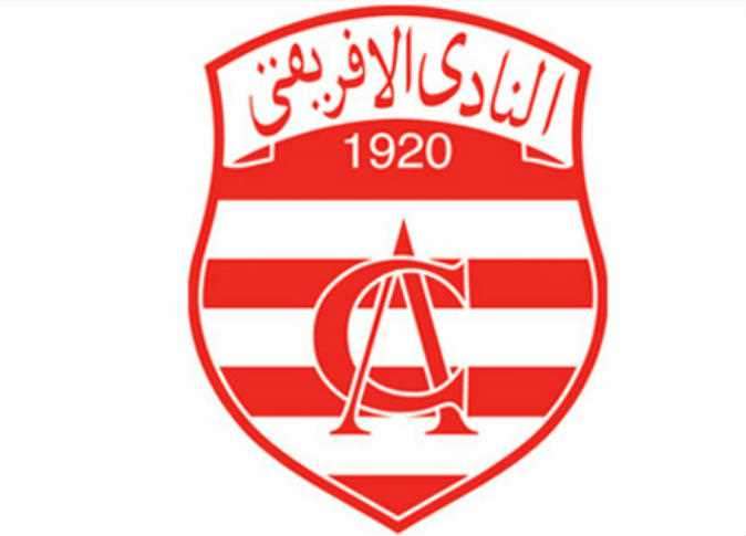 نادي الإفريقي التونسي