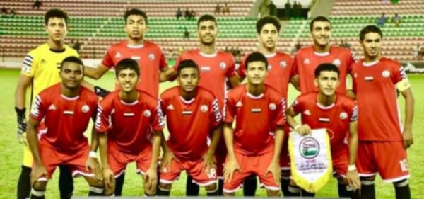 المنتخب اليمني للناشئين