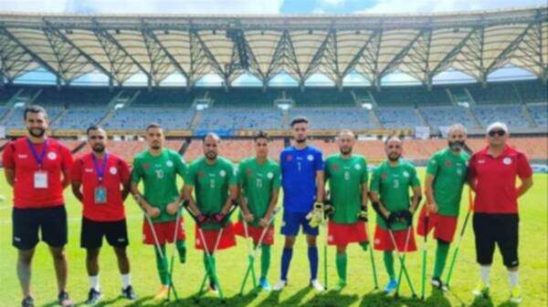 المنتخب المغربي لمبتوري الأطراف