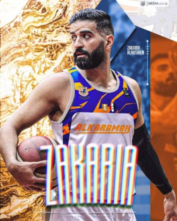 زكريا الحسين