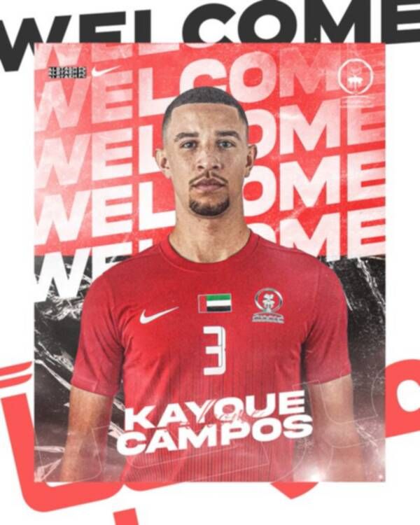 كايوكي كامبوس