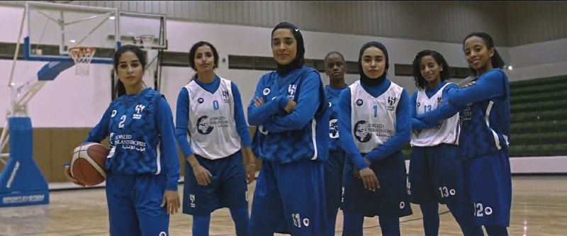 Al_Hilal_Basketball