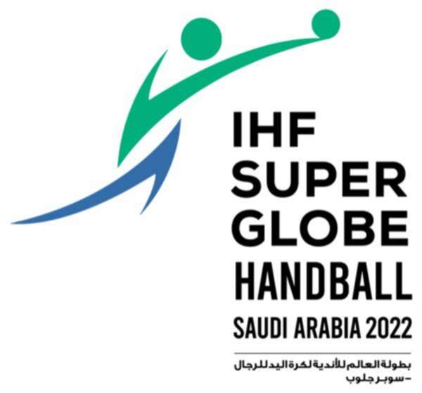 سوبر جلوب 2022