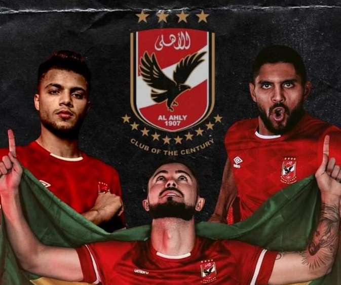 صفقات الاهلي الصيفية
