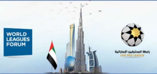 شعار المنتدى