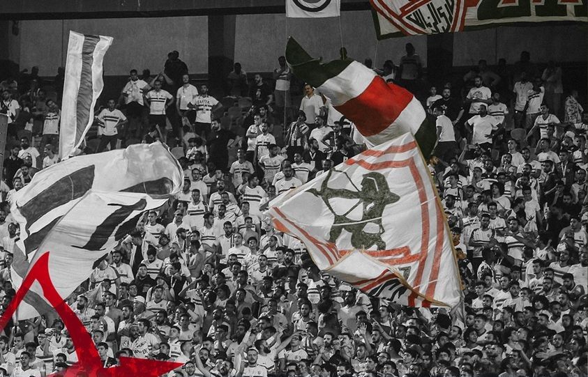 جماهير الزمالك