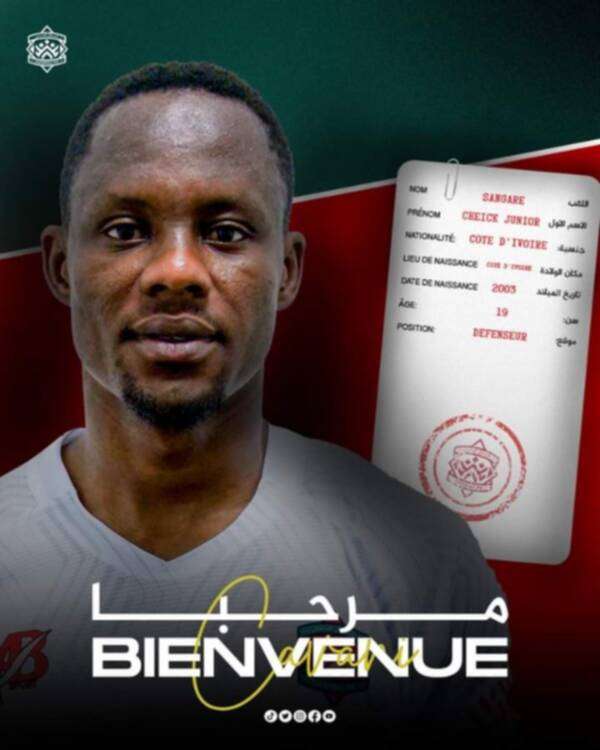 من صفقات الشمال