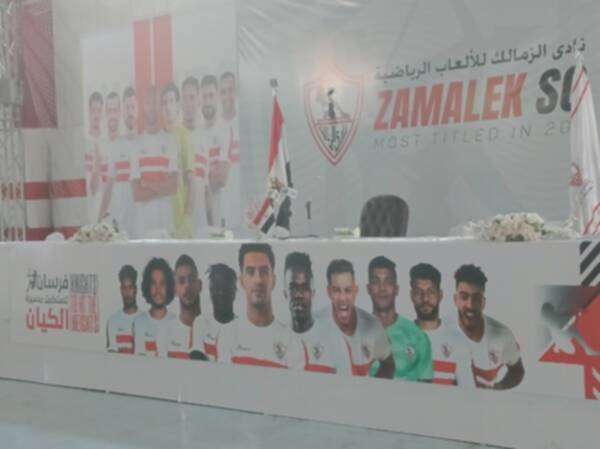 قبل المؤتمر